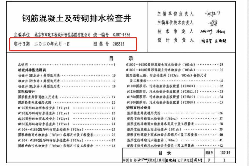 求圖