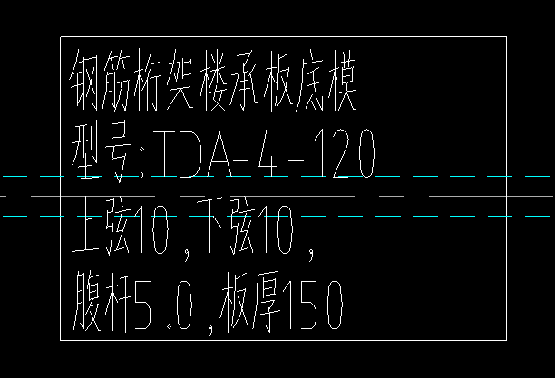 板筋