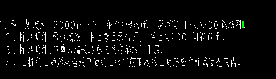 樁