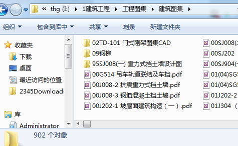 所有的建筑