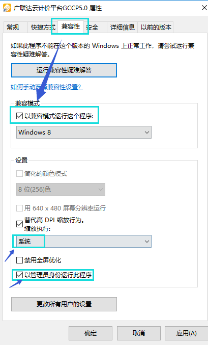 算量
