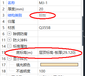 上部