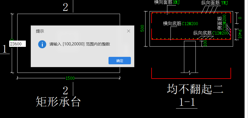 樁