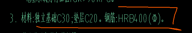 四級鋼