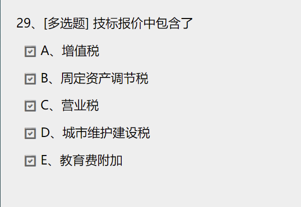 價是什么意思