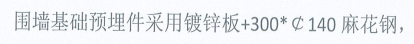 鍍鋅
