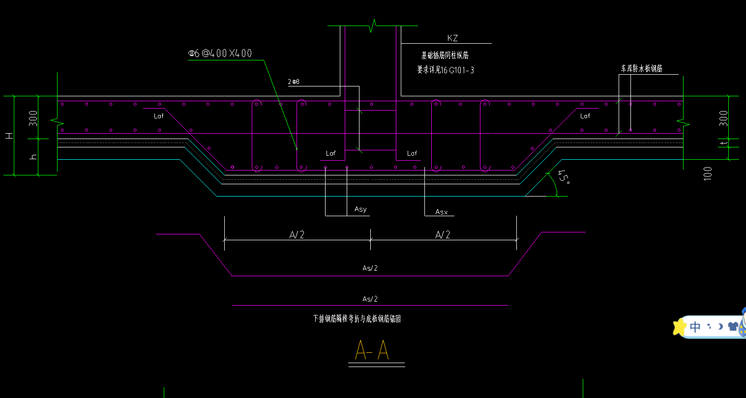 獨立基礎拉筋