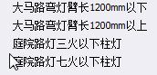 定額