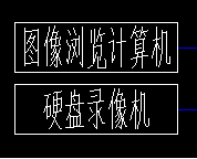 弱電