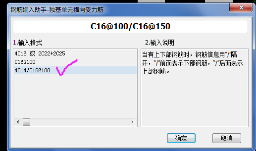軟件里