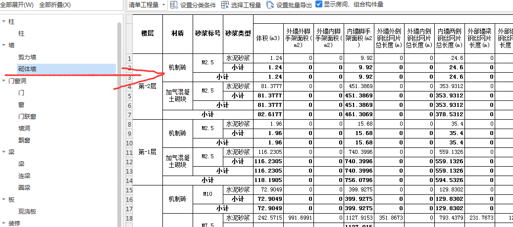 腳手架的