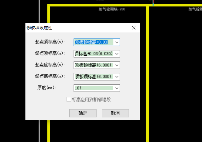 起點標高
