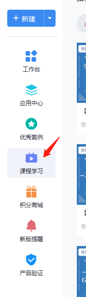 廣聯達的
