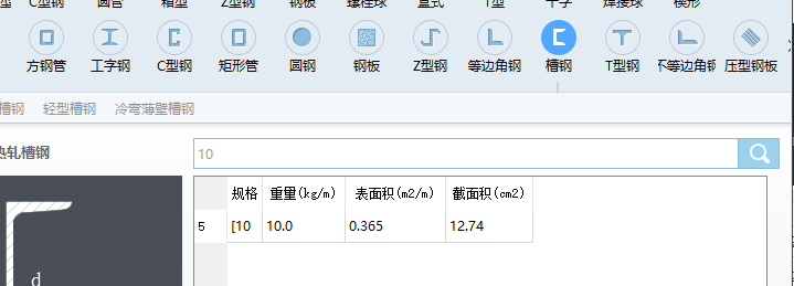 表面積怎么計(jì)算