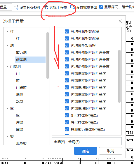廣聯(lián)達(dá)服務(wù)新干線
