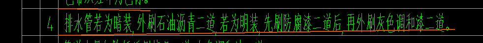 雨水管