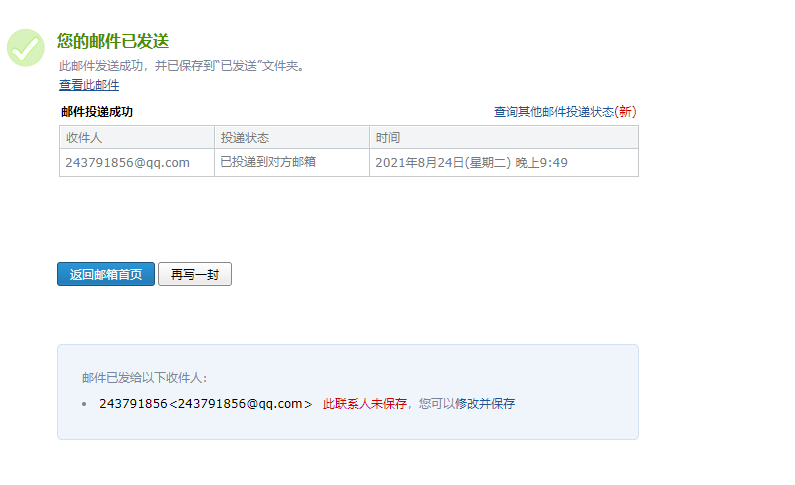 轉(zhuǎn)換CAD