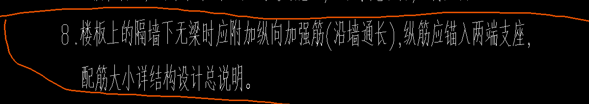 樓板