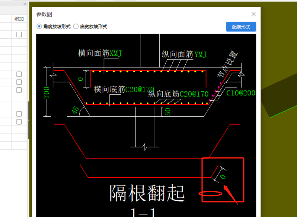 樁