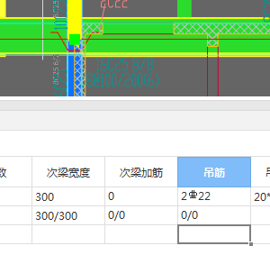 吊筋