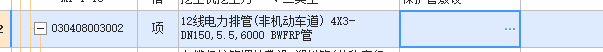 定額