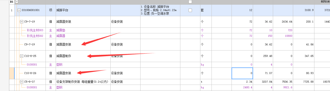 定額
