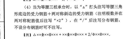 鋼筋信息