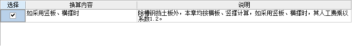 樁