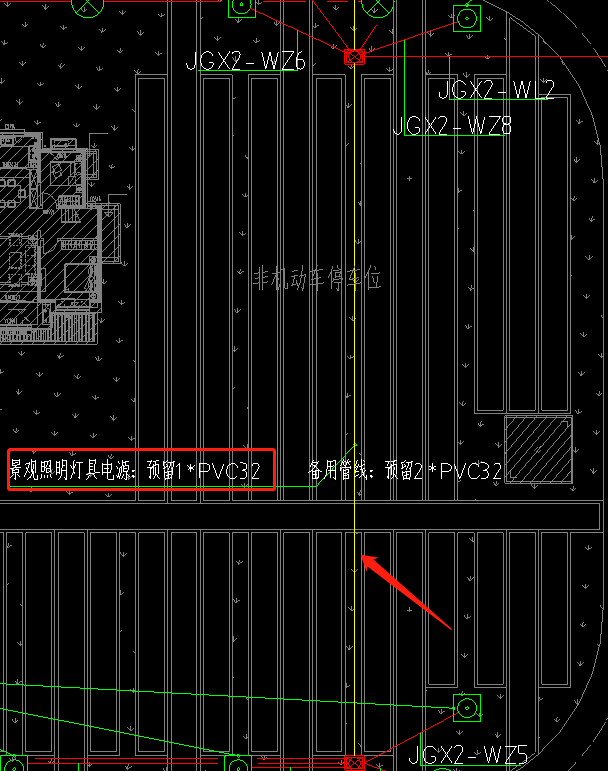 電井