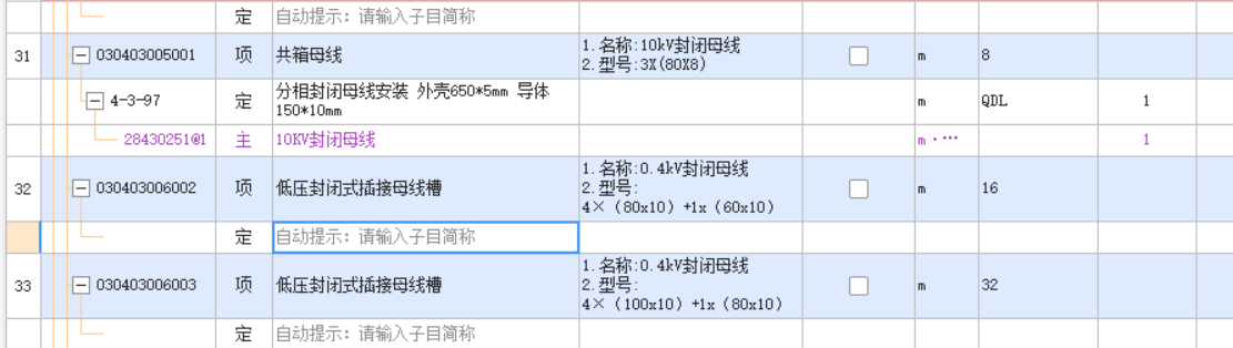 定額