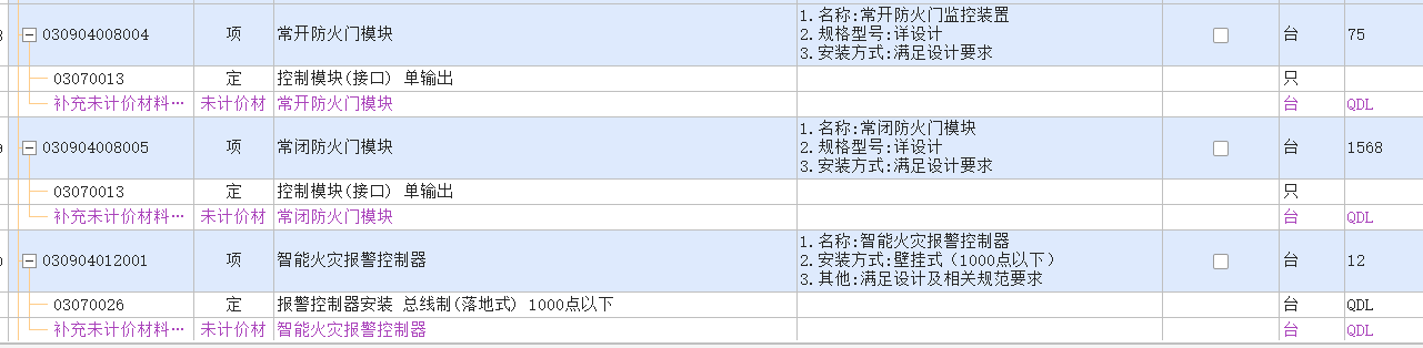 定額