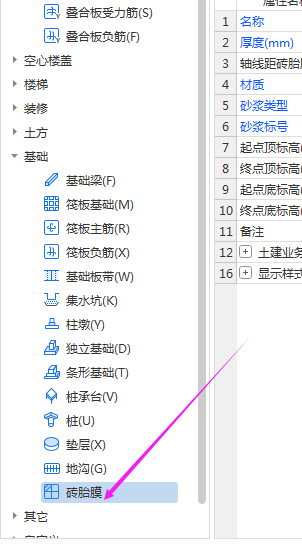 側面