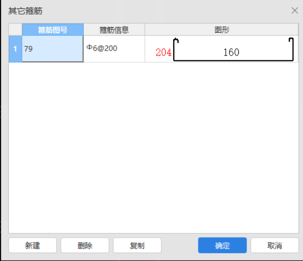 女兒墻