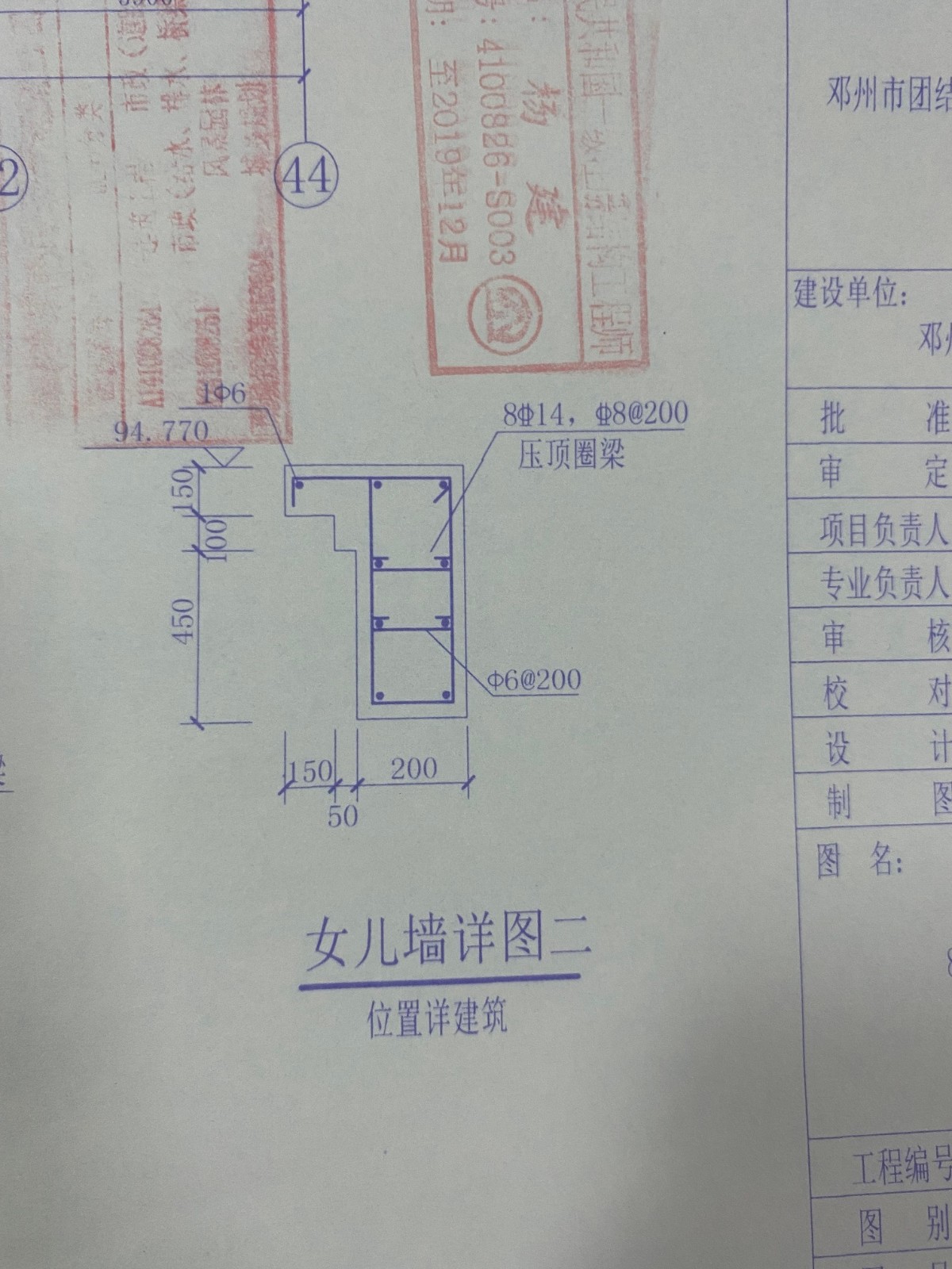 廣聯(lián)達服務(wù)新干線