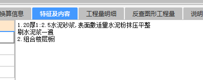 定額