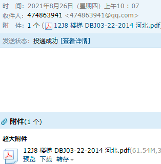 求圖
