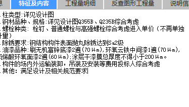 定額