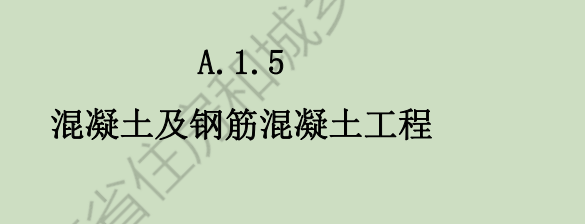 泥土