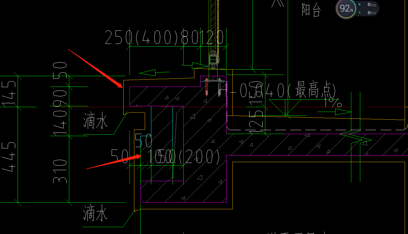 抹灰