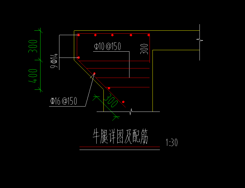 剪力墻