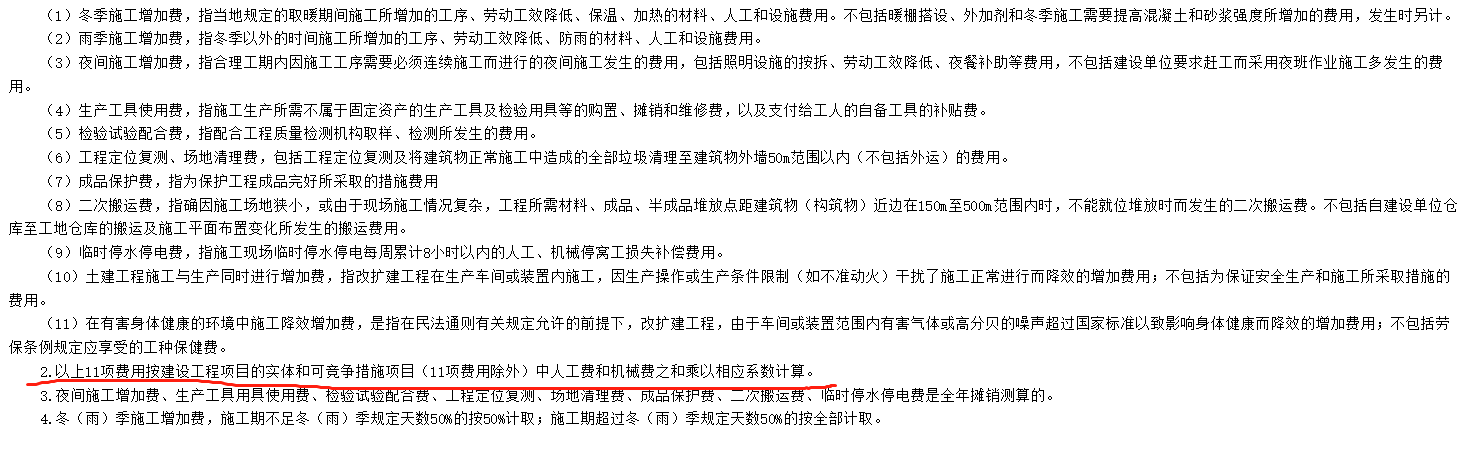 廣聯達云