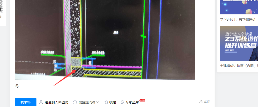 答疑解惑
