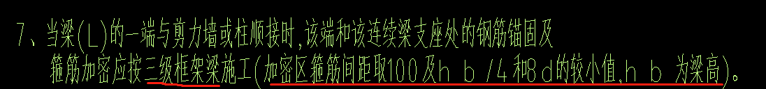 括號