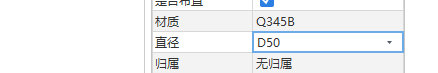 地腳