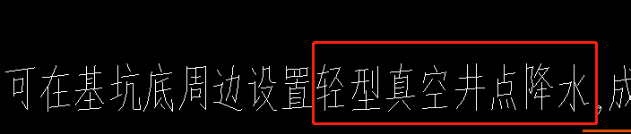 輕型井點