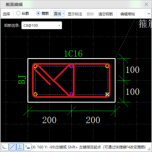 鋼筋如何布置