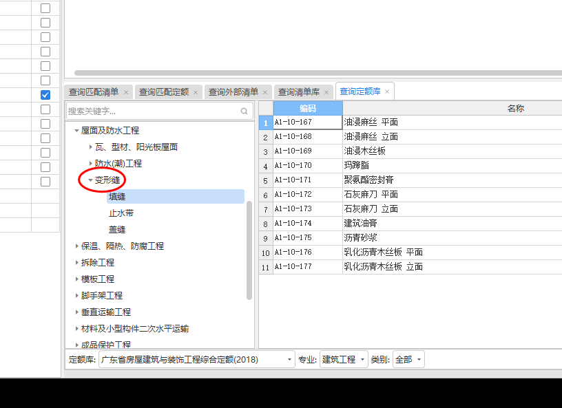 樁承臺(tái)