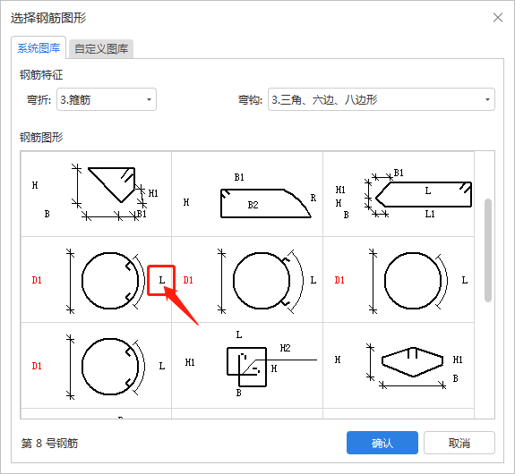 箍