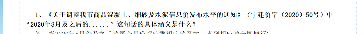 答疑解惑
