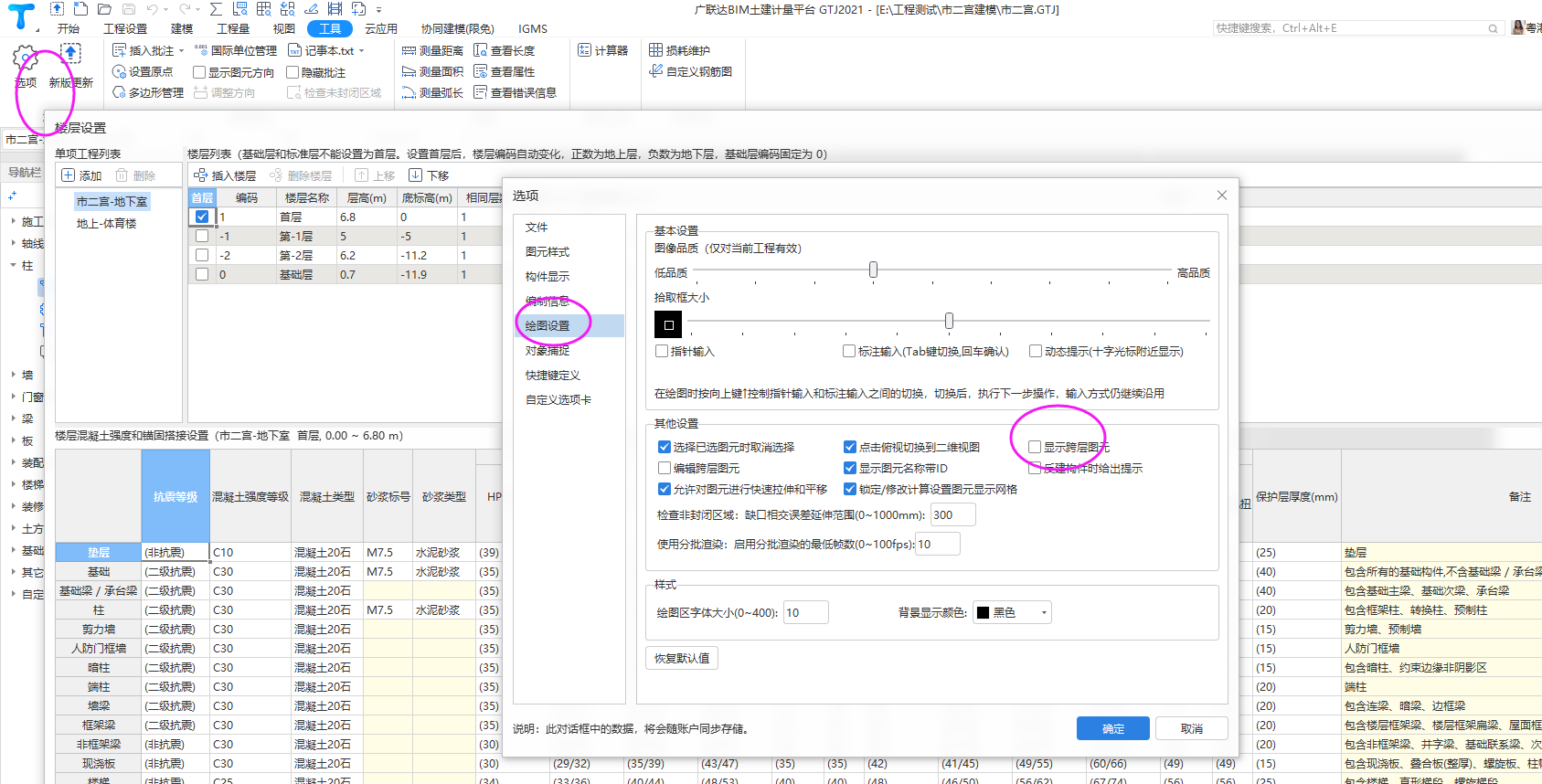圖元